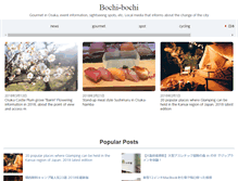 Tablet Screenshot of bochi2.net